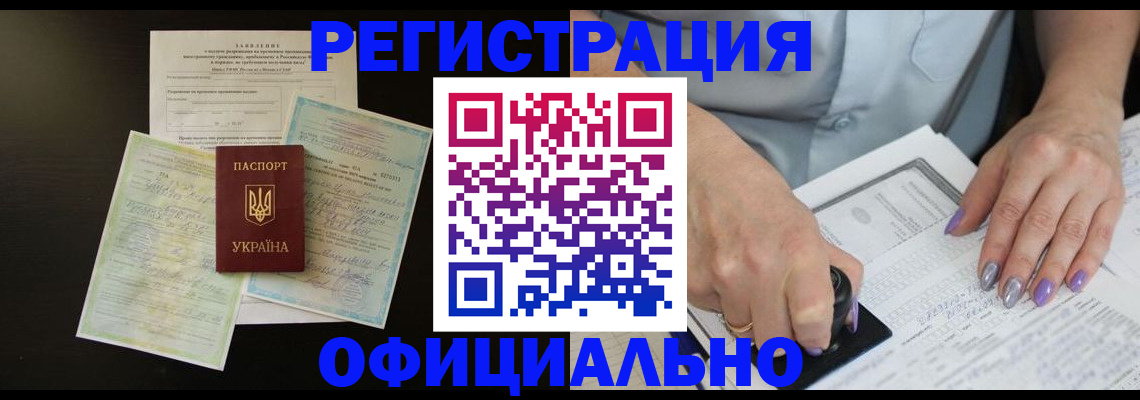 прописка паспорт в Сысерти
