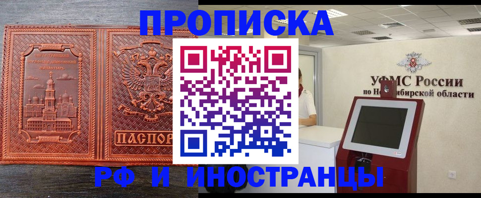 временная регистрация адрес в Сысерти