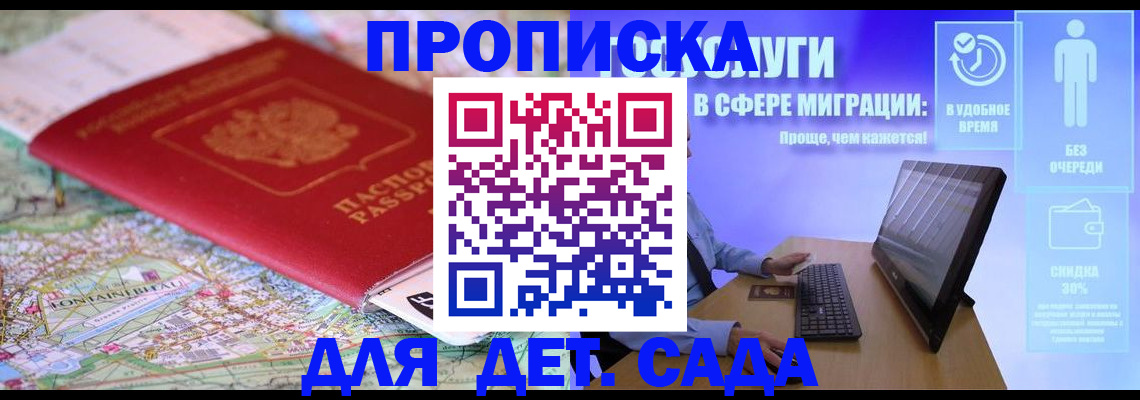 найти адрес прописки в Сысерти